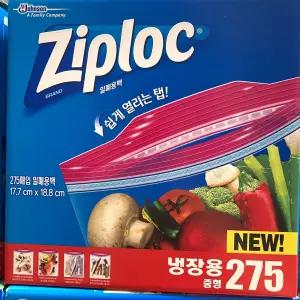 275매 지퍼락 냉장형 지퍼백 중형