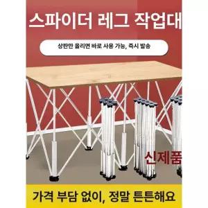 접이식 목공용 자바라 현장용 스테인리스 석고보드 지지대