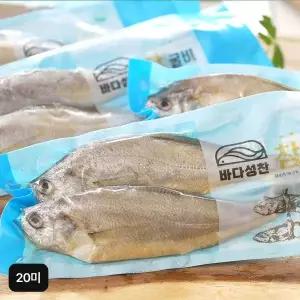 [NS홈쇼핑]바다성찬 국내산 햇 참굴비 (왕특대장대) 90g x 20미 (2미씩 x 10팩)..[36149164]