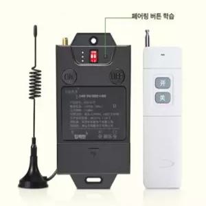 장거리 컨트롤러 무선 스위치 펌프 송신 제어기 고출력 3상 원격 리모컨 산업용 수신기