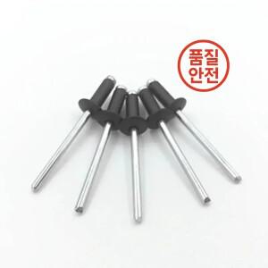 120 개/상자 M2.4 M3 블랙 풀 네일 오픈 알루미늄 코어 리벳 장식