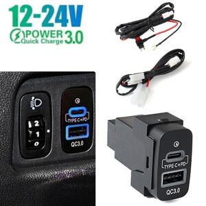 미쓰비시 아웃랜더 랜서 EX 파제로 스포츠 ASX V73 USB 차량용 고속 충전기 타입-C PD + 소켓 휴대폰