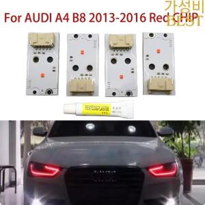 아우디 A4 B8 2013-2016 레드 라이트 헤르니아 DRL 칩 엔젤 아이즈 색상 변경 자동차 밸러스트