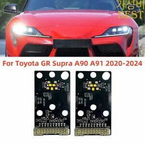 흰색 DRL LED 보드 주간 주행등 헤드라이트 엔젤 아이즈 칩 도요타 GR 수프라 A90 MK5 2020-2024용