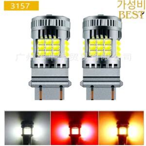 3157 LED 방향지시등 전구 CANBUS 안티 하이퍼 플래시 오류 없음 황색 빨간색.