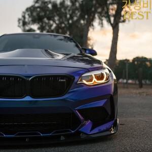 앰버 광원 주간 주행등 OE 업그레이드 # 63117494851 BMW M2 F87 F22 적응형 LED 헤드라이트