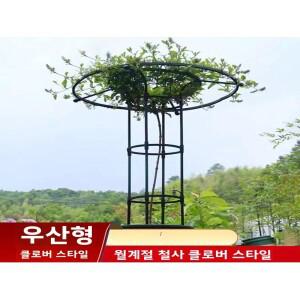 야외 스틸제 장미 등반 프레임 발코니 화분 스탠드 트리니아 덩굴 지지대 아치형 꽃꽂이 정원 정원용