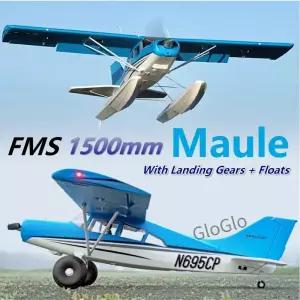FMS RC 비행기 1500mm Maule 공원 플라이어 트레이너 플랩 가 있는 5CH 수상 PNP 모델 취미 항공기 ion EPO