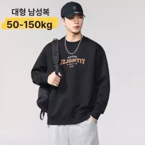 남성 봄가을 맨투맨 롱사이즈 뚱뚱이 살찌는