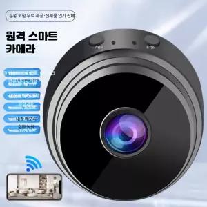 무선 네트워크 카메라 가정용 홈캠 스마트폰 원격제어 파노라마 고화질 보안 감시카메라 실내외