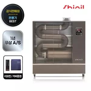 신일 돈풍기 등유난로 석유 곱창 기름 난방기 열풍기 산업용히터 34형 SBH-T13KC