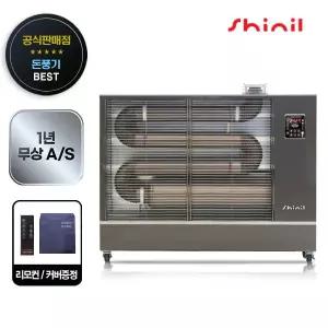 신일 돈풍기 등유난로 석유 곱창 기름 난방기 열풍기 산업용히터 41형 SBH-T16KC