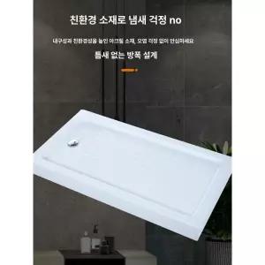 샤워실 바닥 카라반 섀시 배수판 개조 간이 두꺼운
