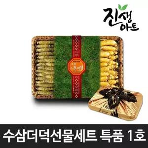 고려인삼 수삼/더덕 선물세트 특품1호 1.2kg
