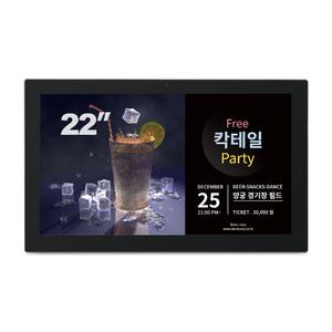 22인치 안드로이드모니터 CT2210IPS 태블릿PC 터치모니터