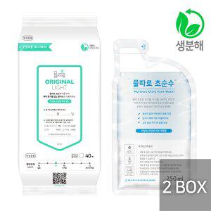 [물따로][2박스] 물따로 생분해 신생아물티슈 오리지날 라이트 리필형 (40매/12x2세트)