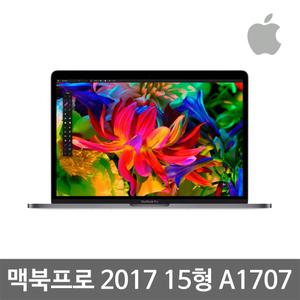 애플 맥북프로 2017년 A1707 터치바 i7 7세대 16G SSD512G 15형 중고