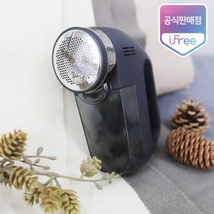 아이프리 세탁소 전문가용 이불 배게 카페트 보풀제거기 FX-300