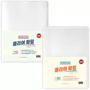 오피스존 투명 클리어화일 A4 10매 6매 리필불가