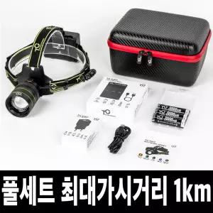 TG전자 풀세트 충전식 LED 헤드랜턴 헤드램프 해루질 등산 낚시 안전모 랜턴 후레쉬 TG-E357F