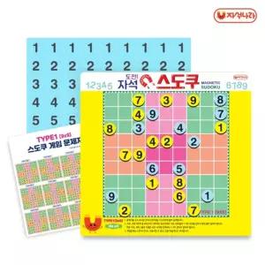 도전 스도쿠 (수학게임 보드게임 집중력 자석나라)/논리/센터/학습/꾸러미/게임/교재/학습기/학교/어린이집