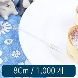 일회용 684AVC19 미니포크 투명 8cm 벌크 1000개 1봉