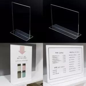 A4 양면 T자형 꽂이 아크릴 메뉴판 POP/케이스/안내판/메모/쇼케이스/스탠드/카달로그/카탈로그