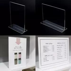 메뉴판 A4 양면 T자형 꽂이 아크릴 POP/쇼케이스 메뉴 안내판 홍보판 메모 부착용 꽂이판 거치대 카다로그