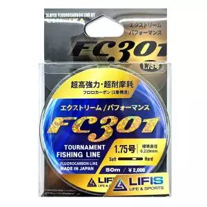 UNITIKA FC301 플로로카본라인 목줄 50m 1.75호