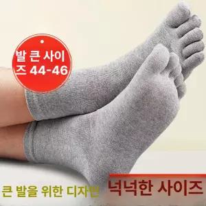 남성 오지양말 중목 얇은 봄여름용 대사이즈 분리형 발가락 양말