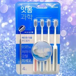 메디안 잇몸과학 칫솔 4개입
