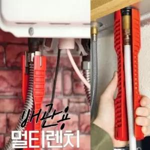 배관용 멀티렌치 290mm 수도꼭지 싱크 변기 설치 공구