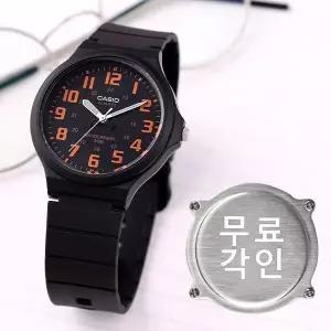 [카시오]무료각인 카시오 MW-240-4B 라지사이즈 저소음 수험생 수능 남자 우레탄 시계 e16