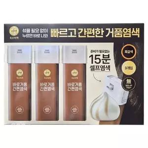 [하프클럽/셀럽하우스]자연갈색 셀프염색 버블염색약 염모제 새치커버 흑갈색 간편 집에서