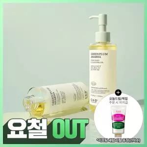 CKD 청매실 AHABHA 요철제로 클렌징 오일 200ml