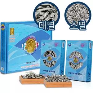 통영 멸치 선물 2종 추석 선물세트 대멸치350g 소멸치350g