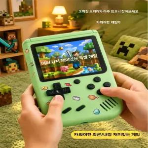 레트로 휴대용 게임기 고전게임500 테트리스 2인용