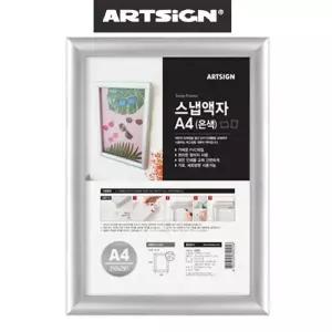 은색 벽부착 원터치 란우 개폐식 스냅사진 스넵 액자