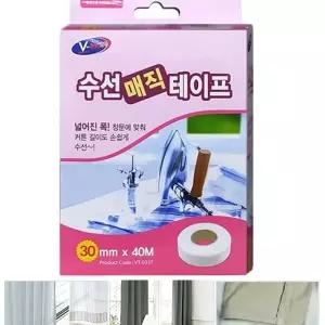 넓은폭 옷수선테이프 40M 커튼 치마 바지단줄이기 기타액세서리 옷소매줄이기 옷감수선 z-WC7FBC0