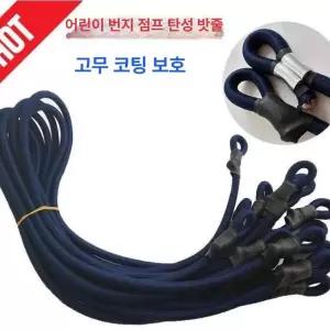 트램폴린 점핑 밴드 육각 원버튼 접이식 탄성 미터당