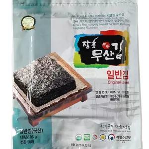 장흥무산 일반김 마른김 50매 t-W9F7C10 수산 해초