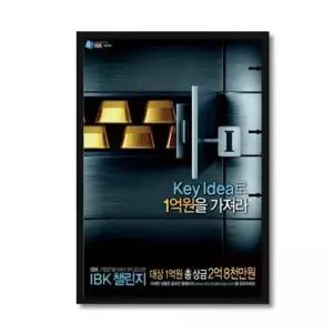 알루미늄 광고 액자 A1 전면개폐 아크릴액자 알루미늄액자 인테리어 카페