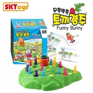 토끼경주 성광 뒤죽박죽
