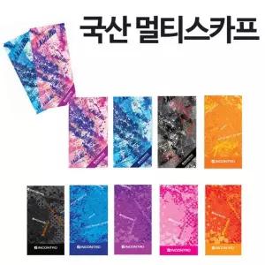 낚시 국산 마이크로화이바 멀티스카프 등산 캠 자전거 등산스카프
