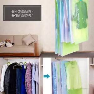 드레스 커버 옷걸이 보관케이스 깔끔한 커버 옷커버 PE 옷장정리