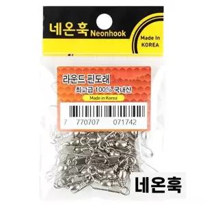 팜피싱 네온훅 라운드 핀도래/10호