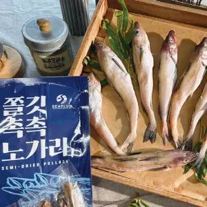 촉촉 반건조 조미 노가리 500g 맥주안주 마른안주