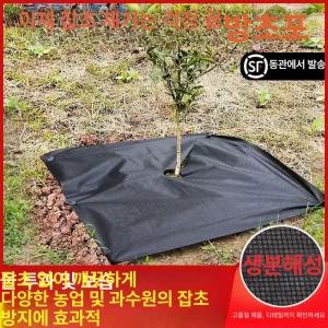 묘목 부직포 나무 말뚝 텃밭 수목 재배 제초 덮개