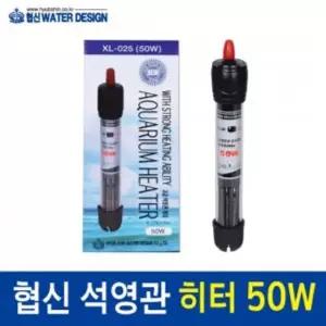 수족관 어항 수중 온도조절기 석영관 히터 수조 겨울