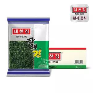 (신선집중) 대천김 파래김 20g 20봉